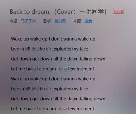 Back to Dream