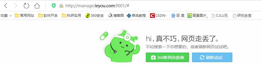 技术分享图片