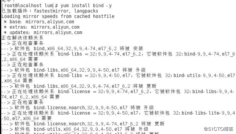Linux搭建dhcp中继+DNS服务（综合实验）
