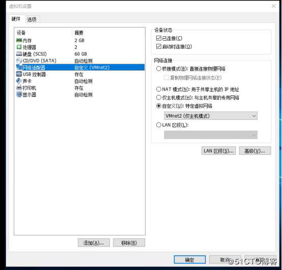 Linux搭建dhcp中继+DNS服务（综合实验）