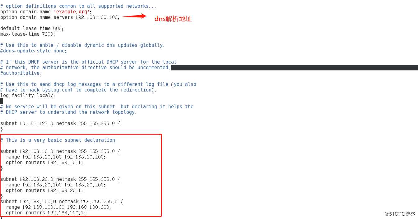 Linux搭建dhcp中继+DNS服务（综合实验）