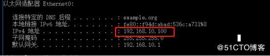 Linux搭建dhcp中继+DNS服务（综合实验）