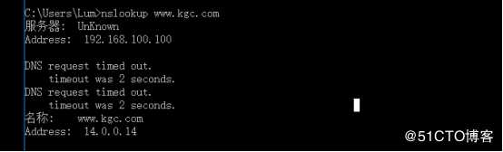 Linux搭建dhcp中继+DNS服务（综合实验）