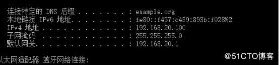 Linux搭建dhcp中继+DNS服务（综合实验）