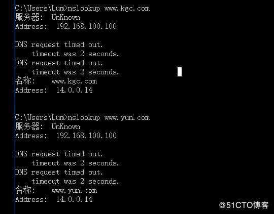 Linux搭建dhcp中继+DNS服务（综合实验）