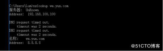 Linux搭建dhcp中继+DNS服务（综合实验）