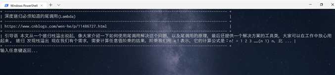 技术分享图片