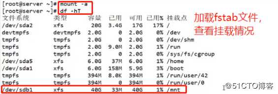 如何利用NFS进行共享存储服务？带大家来实操