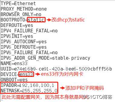 DNS分离解析实战（可全程跟做）