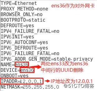 DNS分离解析实战（可全程跟做）