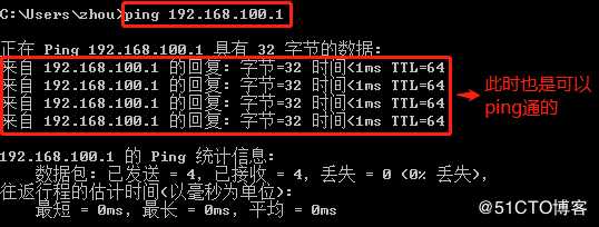 DNS分离解析实战（可全程跟做）