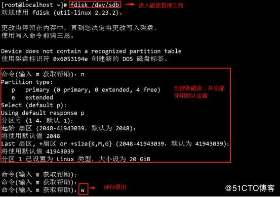 NFS网络文件系统详解（妈妈再也不用担心服务器磁盘不足了！！！）