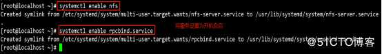 NFS网络文件系统详解（妈妈再也不用担心服务器磁盘不足了！！！）