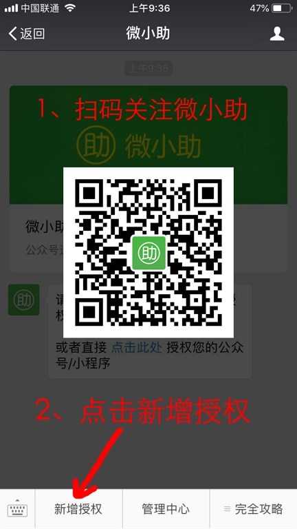 技术分享图片