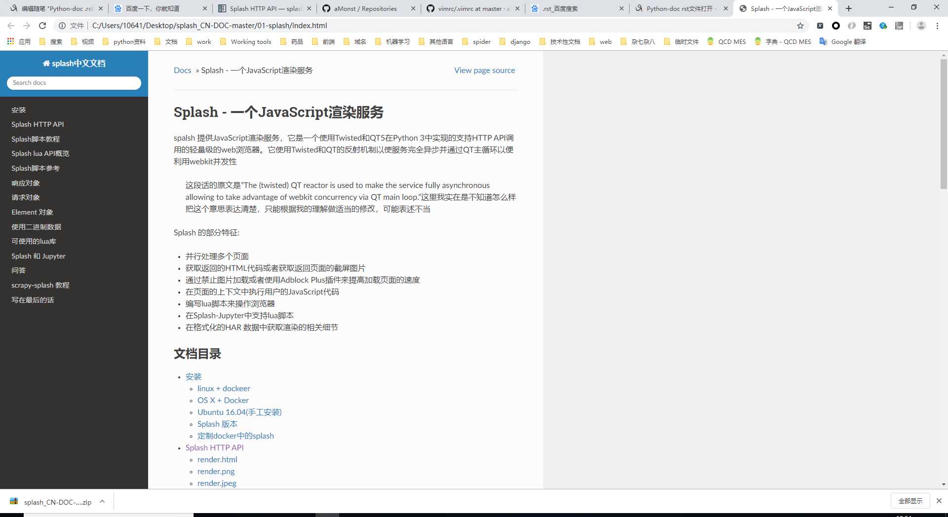 技术分享图片