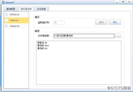 华为防火墙NAT模拟环境配置详解（可跟做）