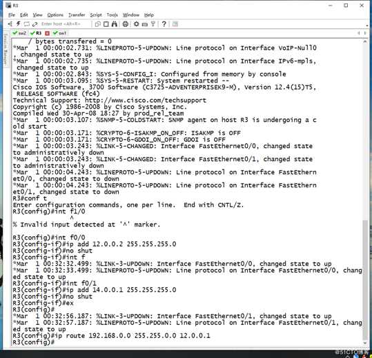 综合小实验：GNS3配合VMware搭建DHCP、DNS、Web服务