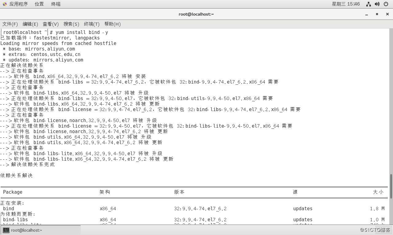 综合小实验：GNS3配合VMware搭建DHCP、DNS、Web服务