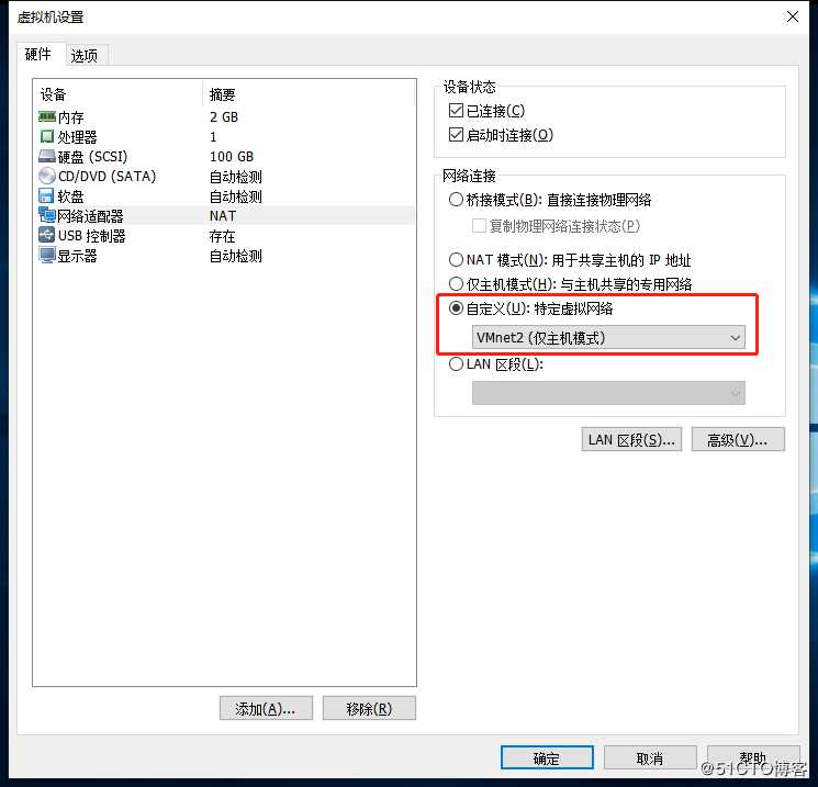 综合小实验：GNS3配合VMware搭建DHCP、DNS、Web服务