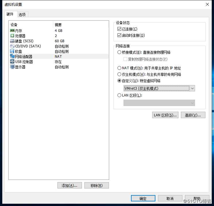 综合小实验：GNS3配合VMware搭建DHCP、DNS、Web服务