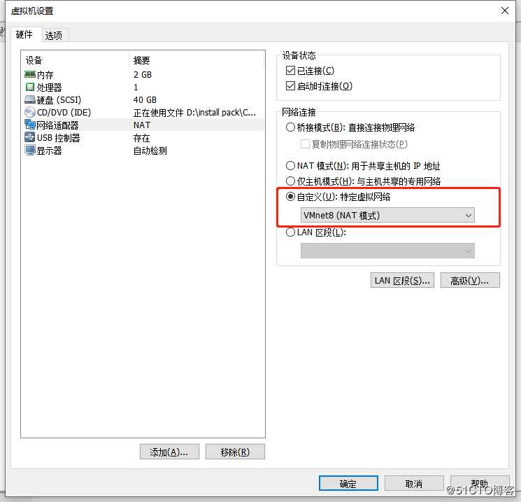 综合小实验：GNS3配合VMware搭建DHCP、DNS、Web服务