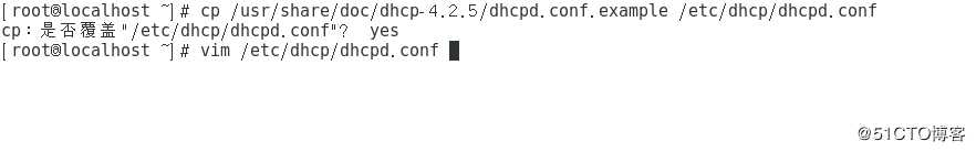 综合小实验：GNS3配合VMware搭建DHCP、DNS、Web服务