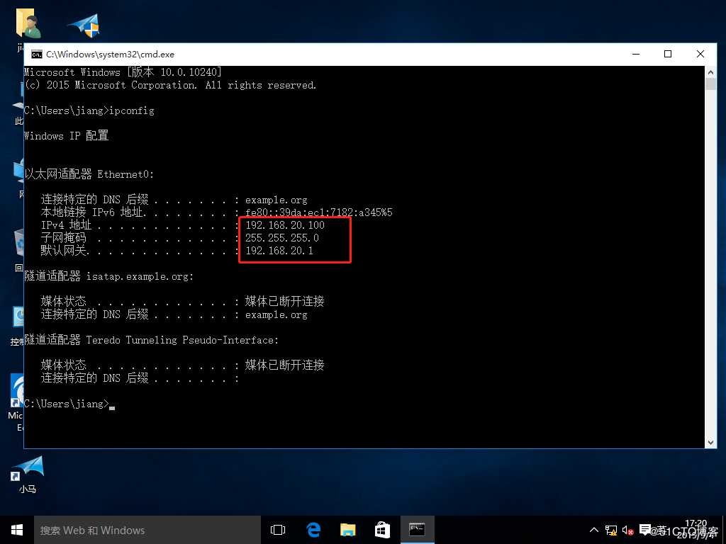 综合小实验：GNS3配合VMware搭建DHCP、DNS、Web服务