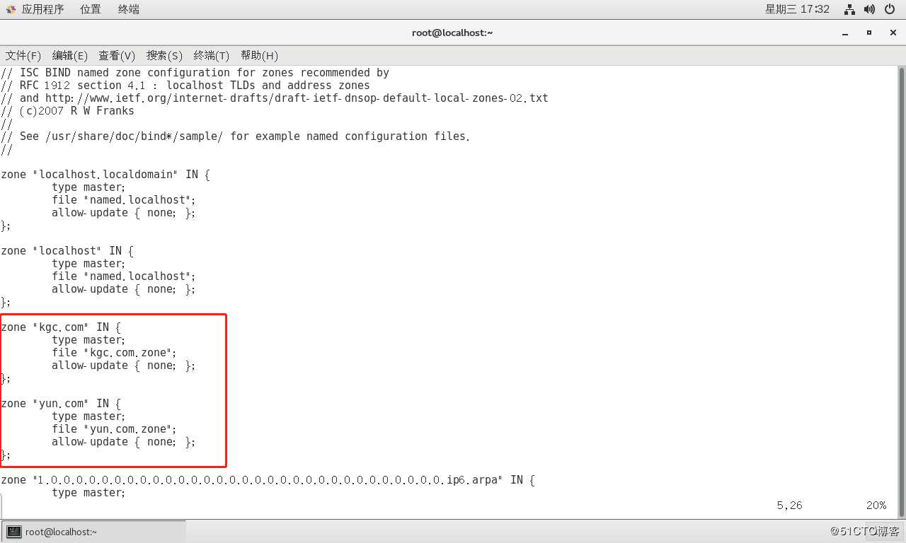 综合小实验：GNS3配合VMware搭建DHCP、DNS、Web服务