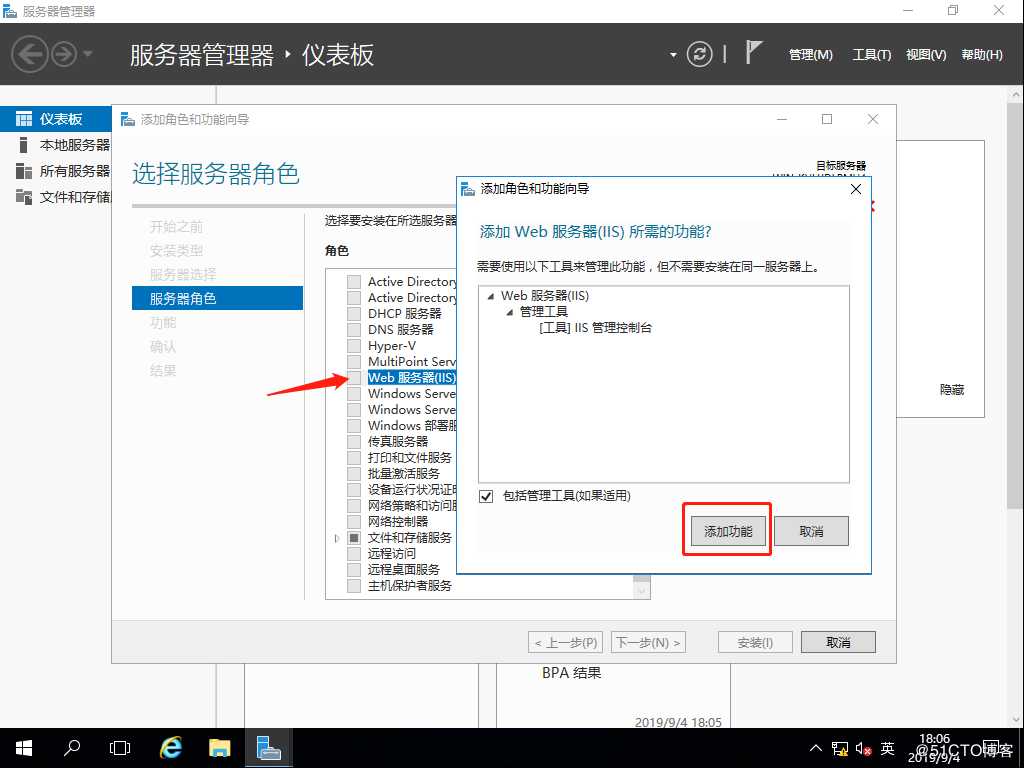 综合小实验：GNS3配合VMware搭建DHCP、DNS、Web服务