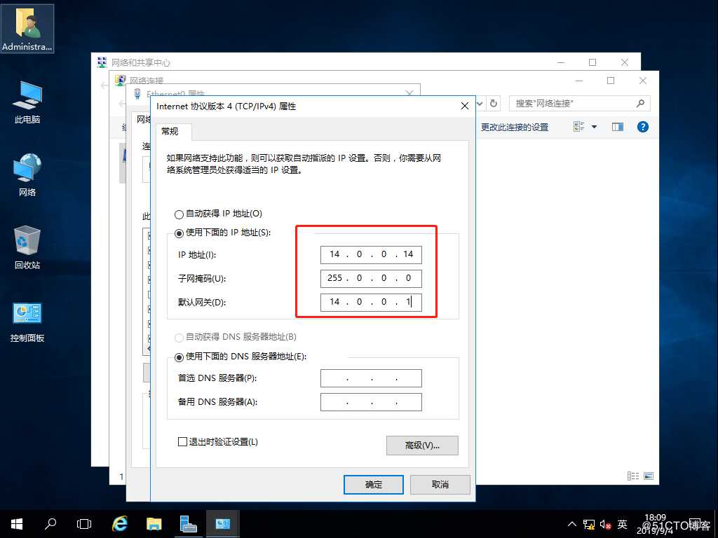 综合小实验：GNS3配合VMware搭建DHCP、DNS、Web服务