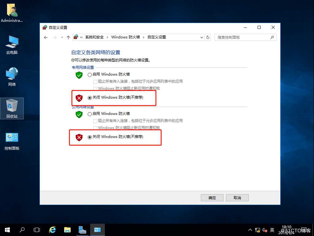 综合小实验：GNS3配合VMware搭建DHCP、DNS、Web服务