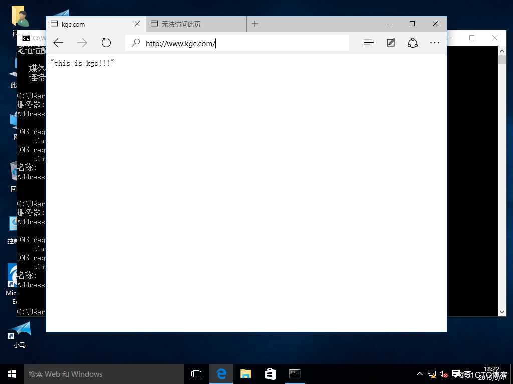 综合小实验：GNS3配合VMware搭建DHCP、DNS、Web服务
