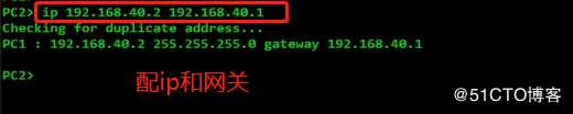 常见动态路由实践———RIP协议篇