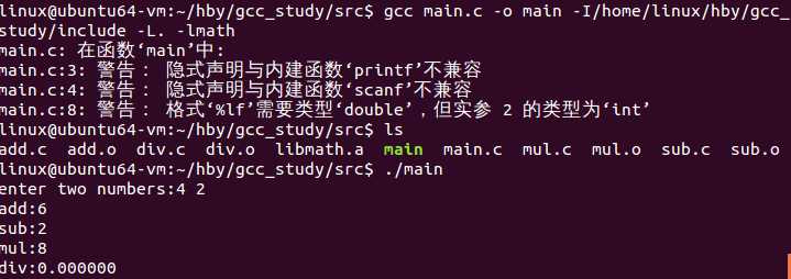 技术分享图片