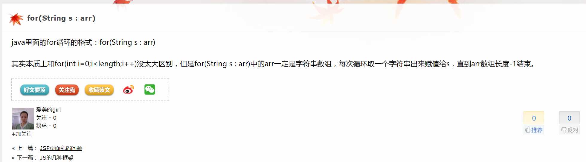 技术分享图片