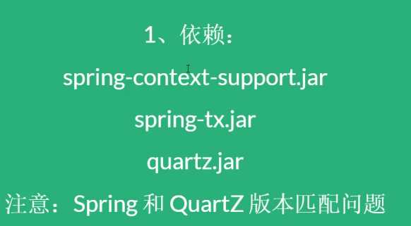 1.所需依赖