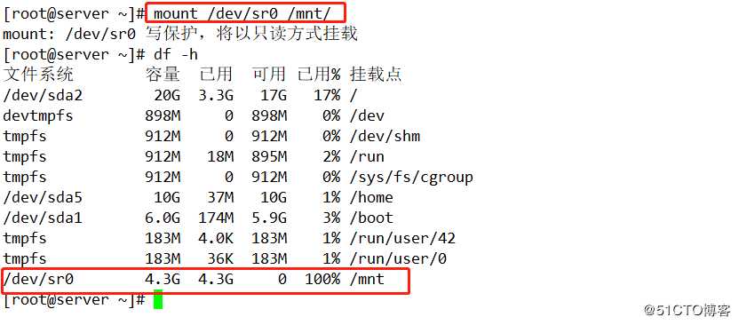 如何在CentOS 7系统搭建企业常用的远程yum仓库，详细教学！