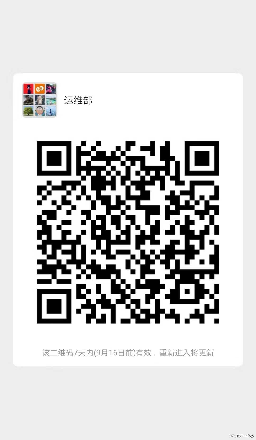ansible自动安装并配置ssh免密环境shell脚本