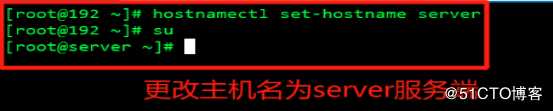 YUM远程仓库以和NFS共享存储服务