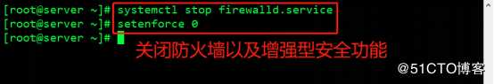 YUM远程仓库以和NFS共享存储服务