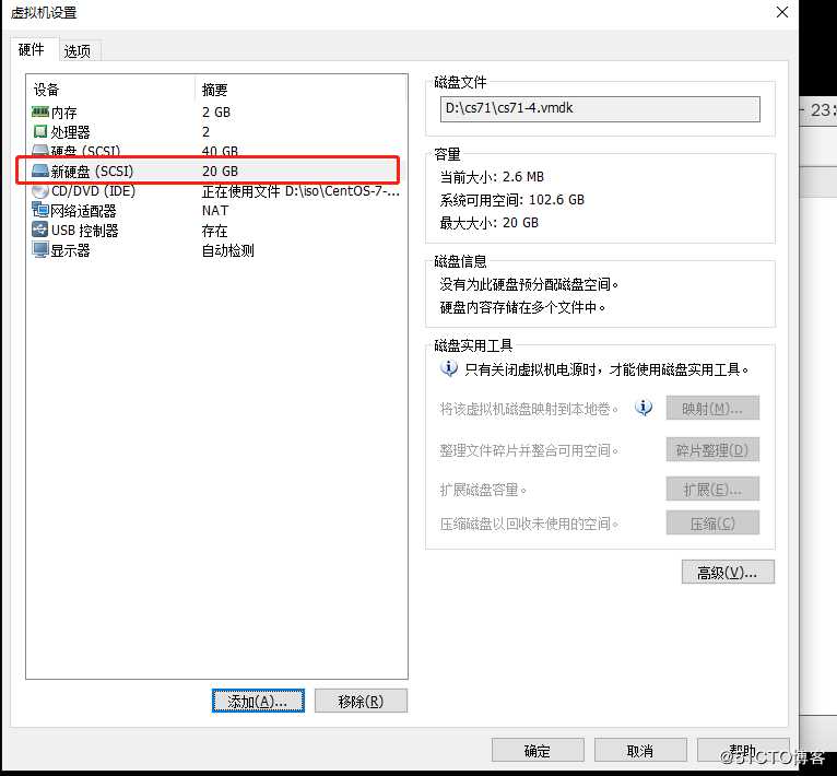NFS共享存储服务