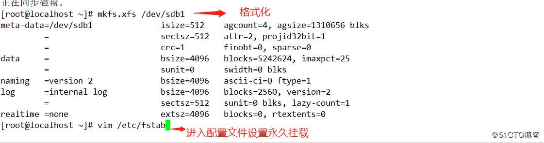 NFS共享存储服务