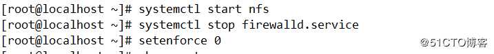 NFS共享存储服务