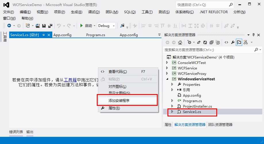 技术分享图片