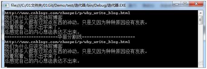 技术分享图片
