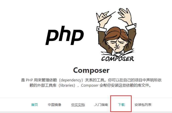 技术分享图片