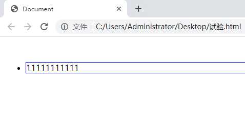 技术分享图片