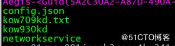 Linux下挖矿程序解决办法