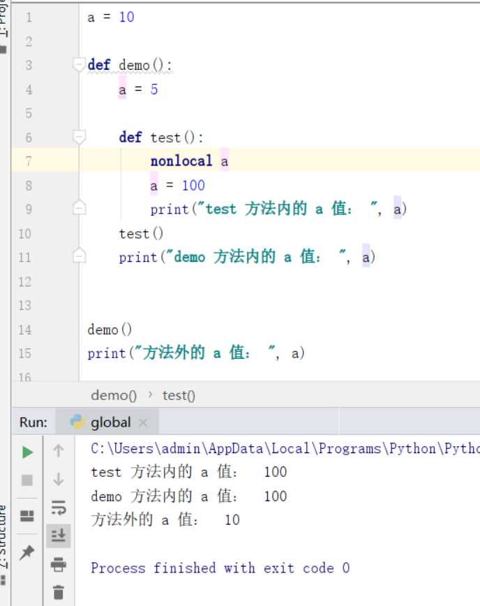 技术分享图片