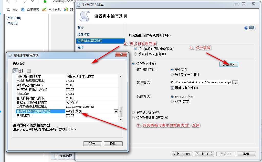 技术分享图片
